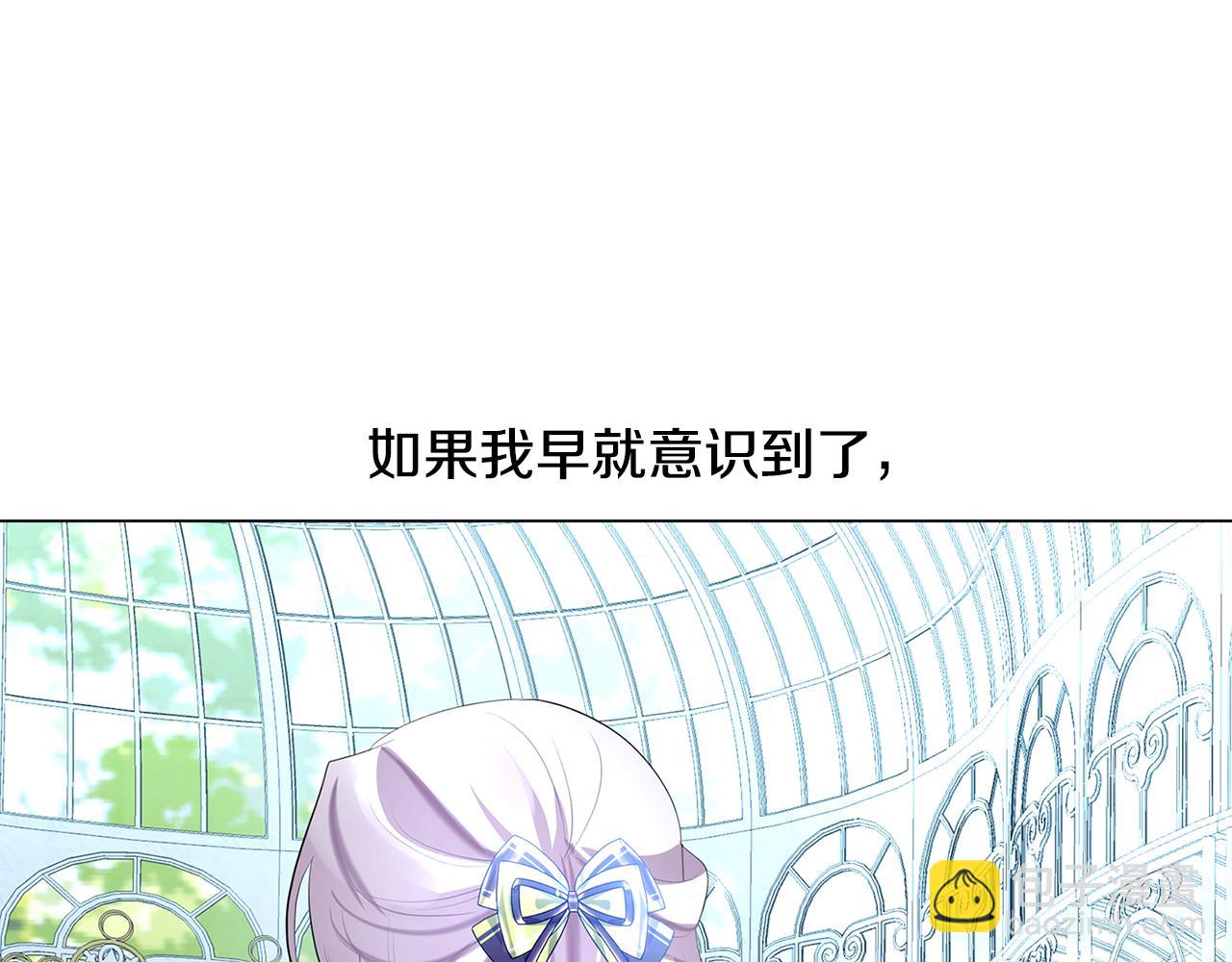 第9话 狠下决心87