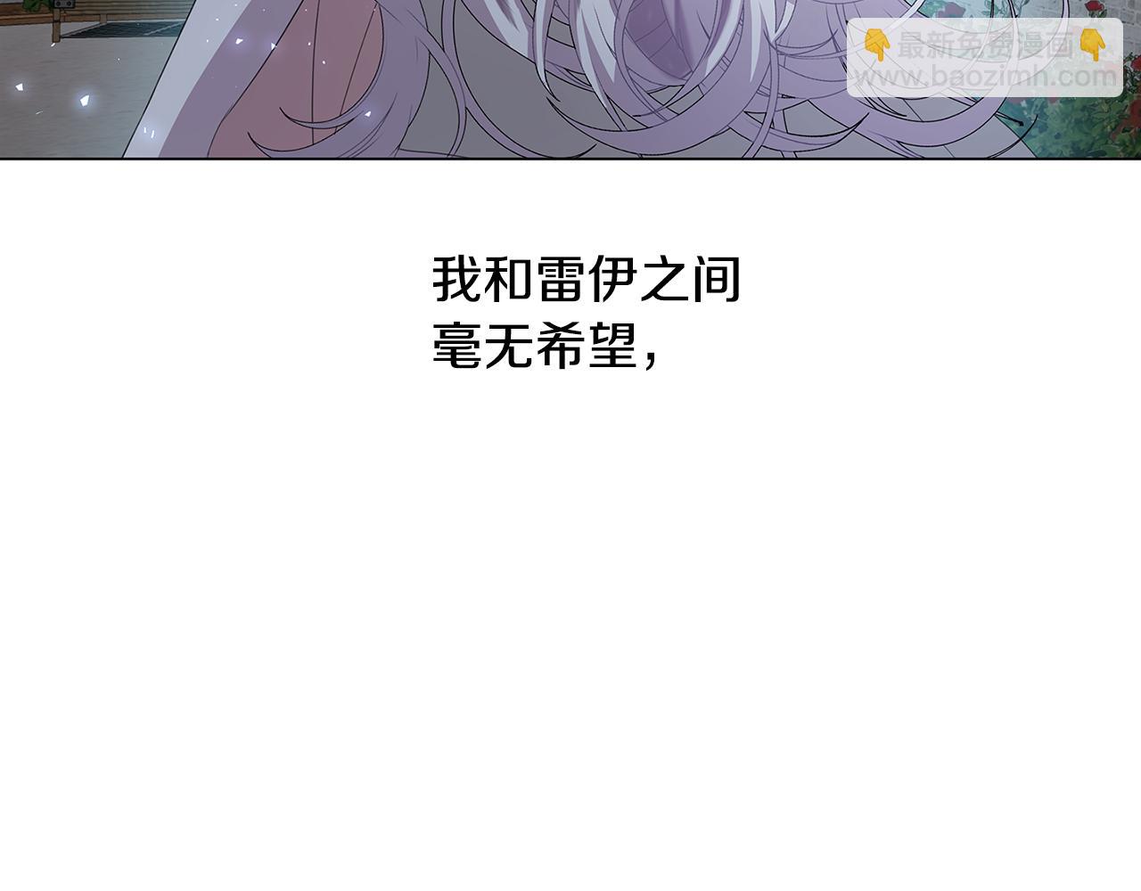 第9话 狠下决心89