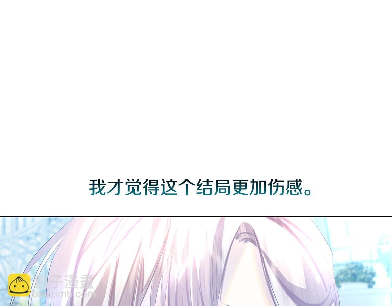 第9话 狠下决心95