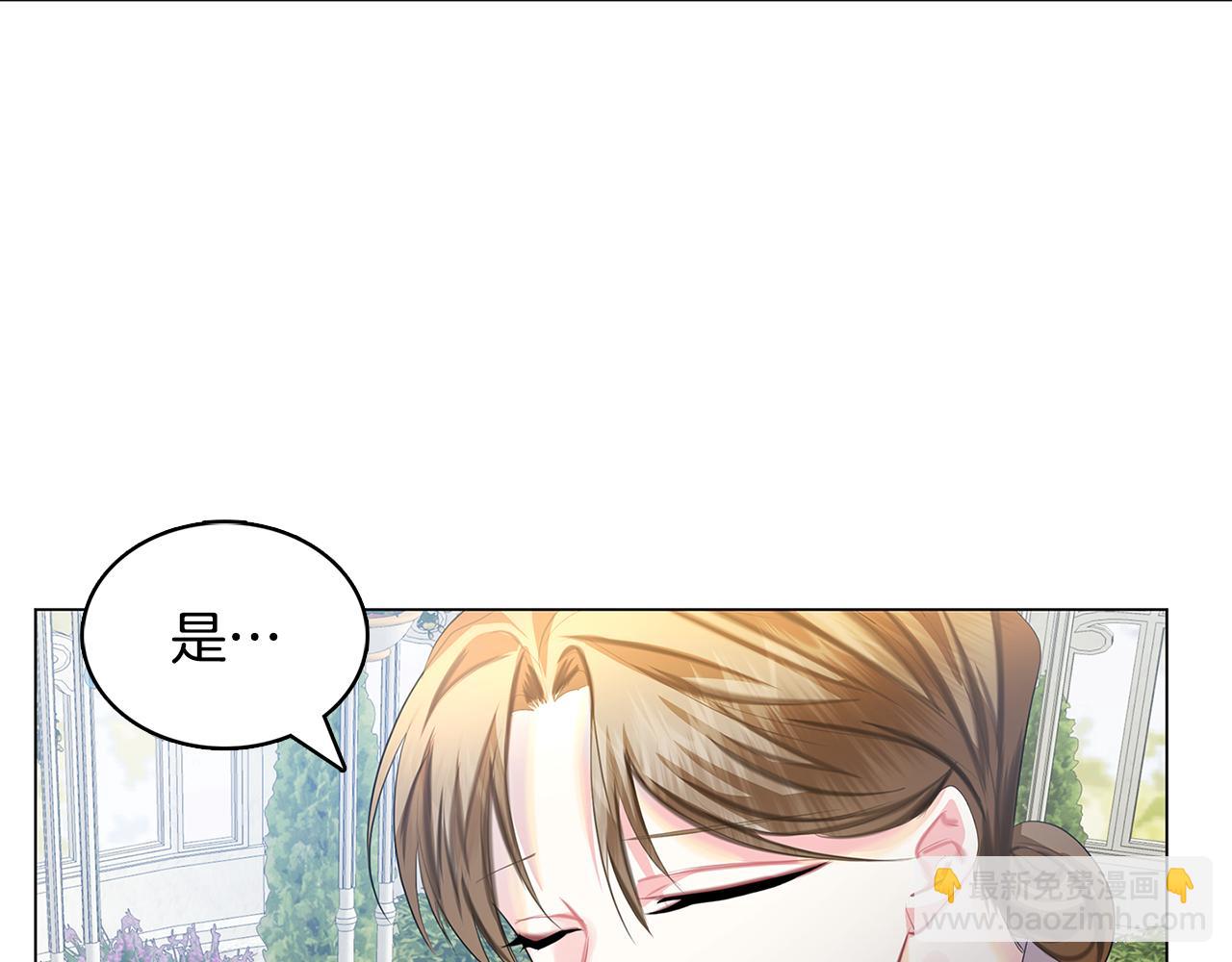 第9话 狠下决心97