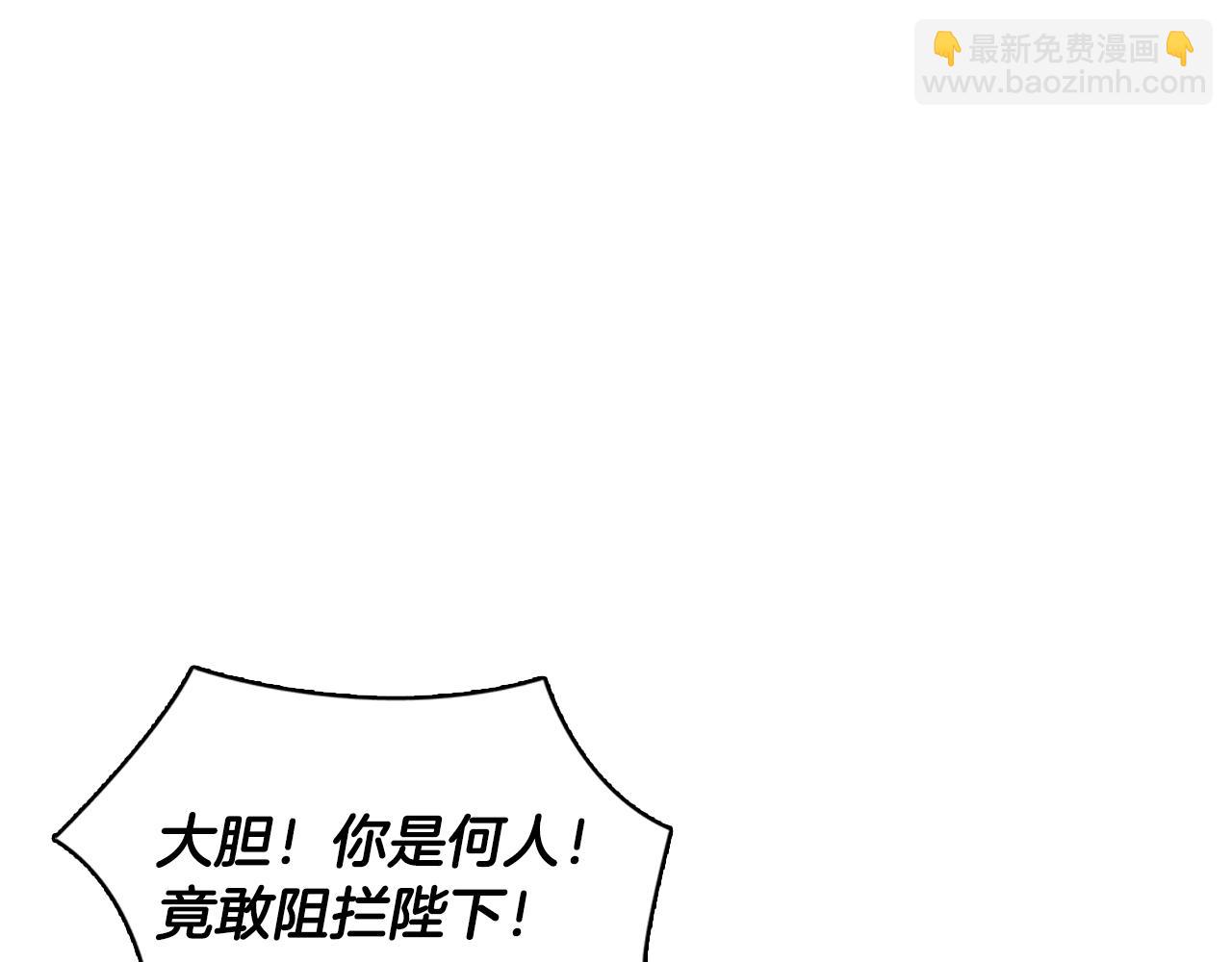 第11话 公爵的质问113