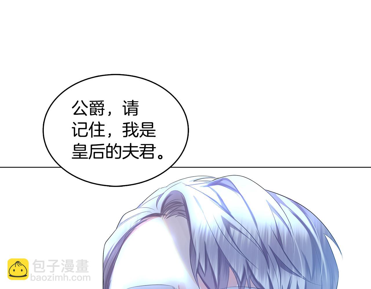 第11话 公爵的质问126