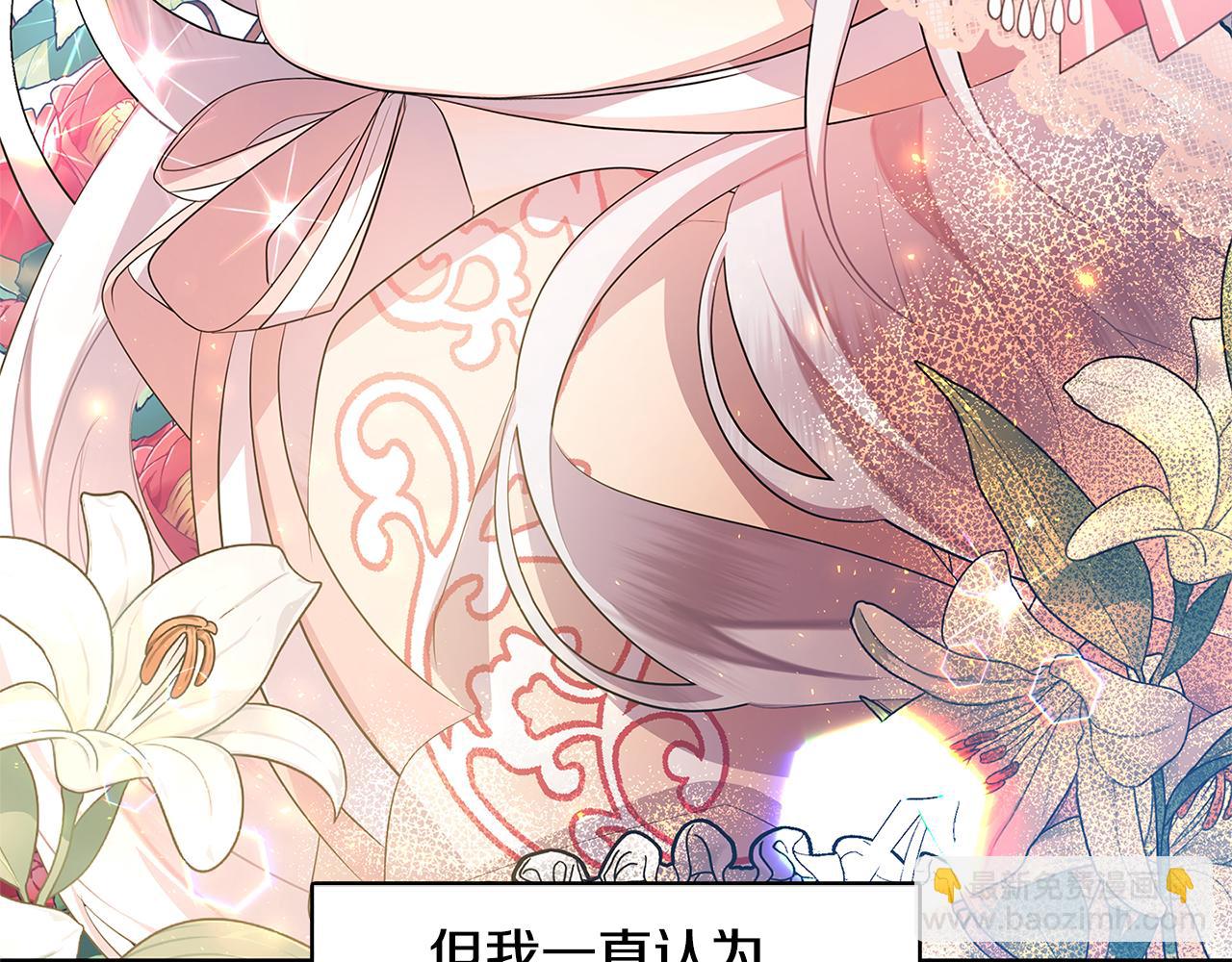 第11话 公爵的质问176