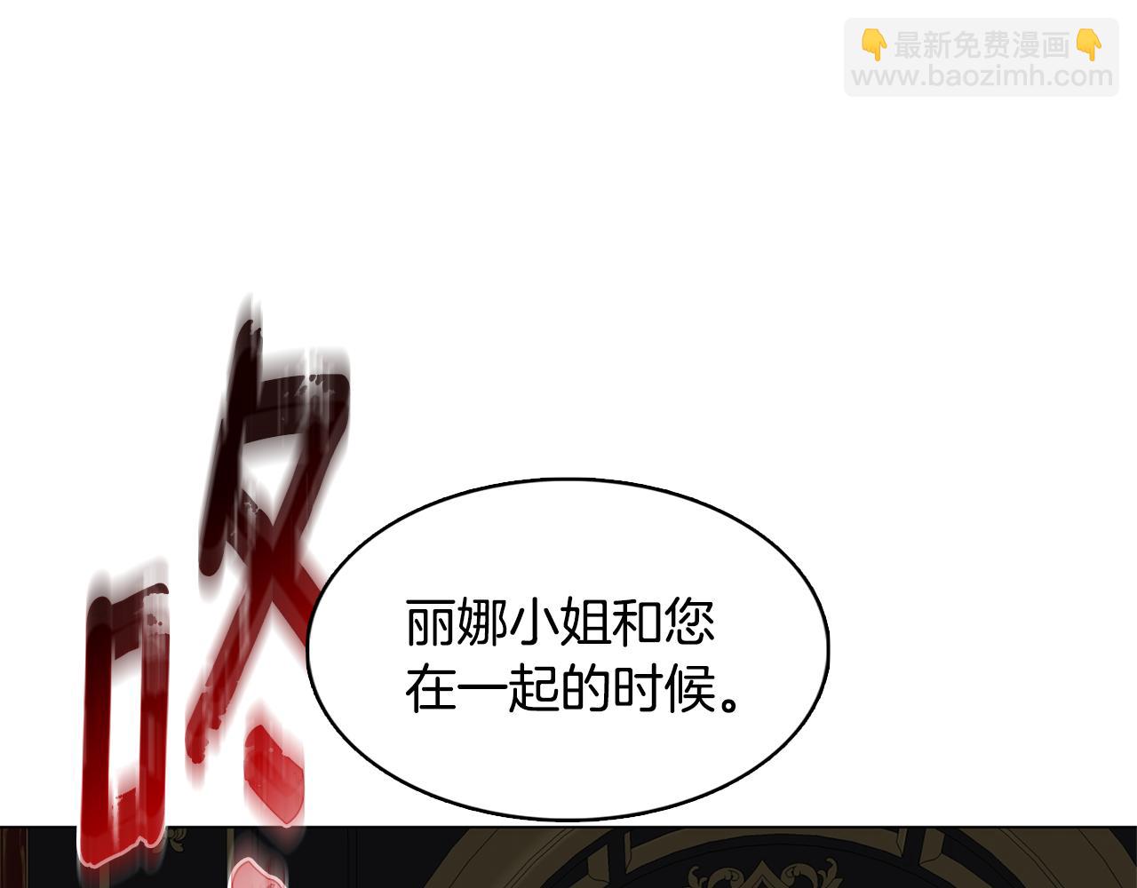 第11话 公爵的质问43