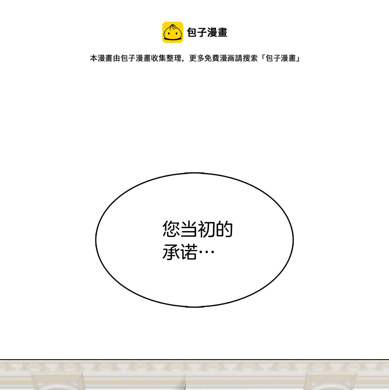 第12话 准备离婚0