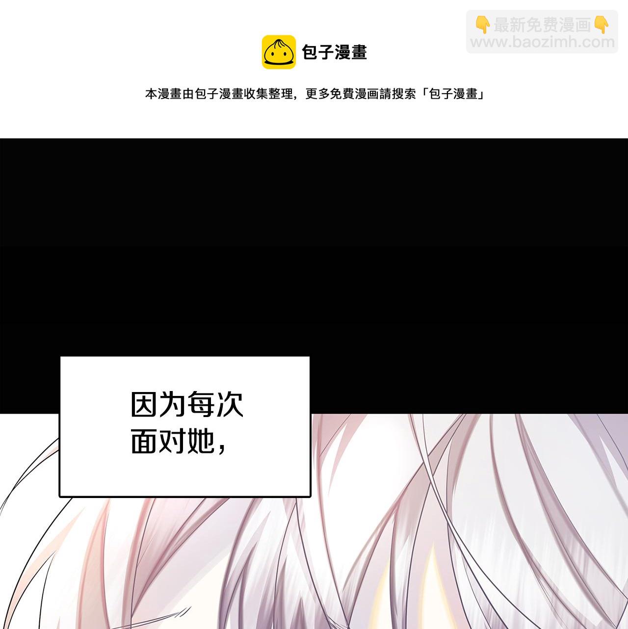 第12话 准备离婚10