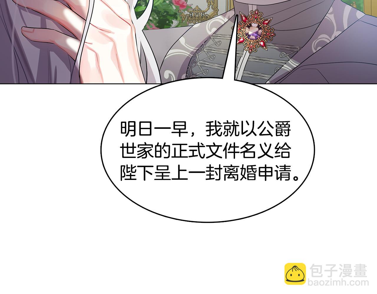 第12话 准备离婚113