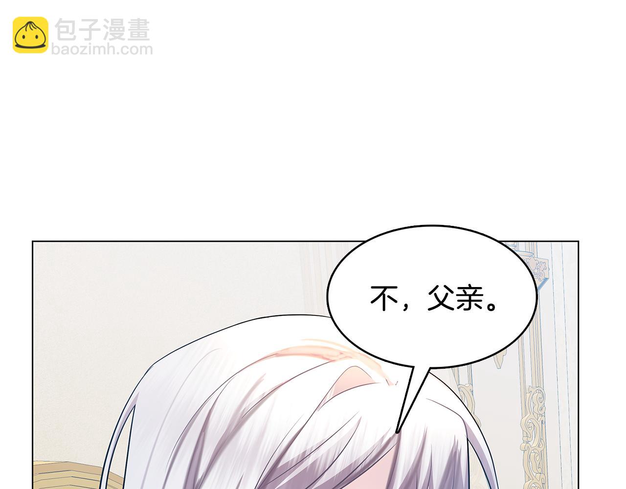 第12话 准备离婚114