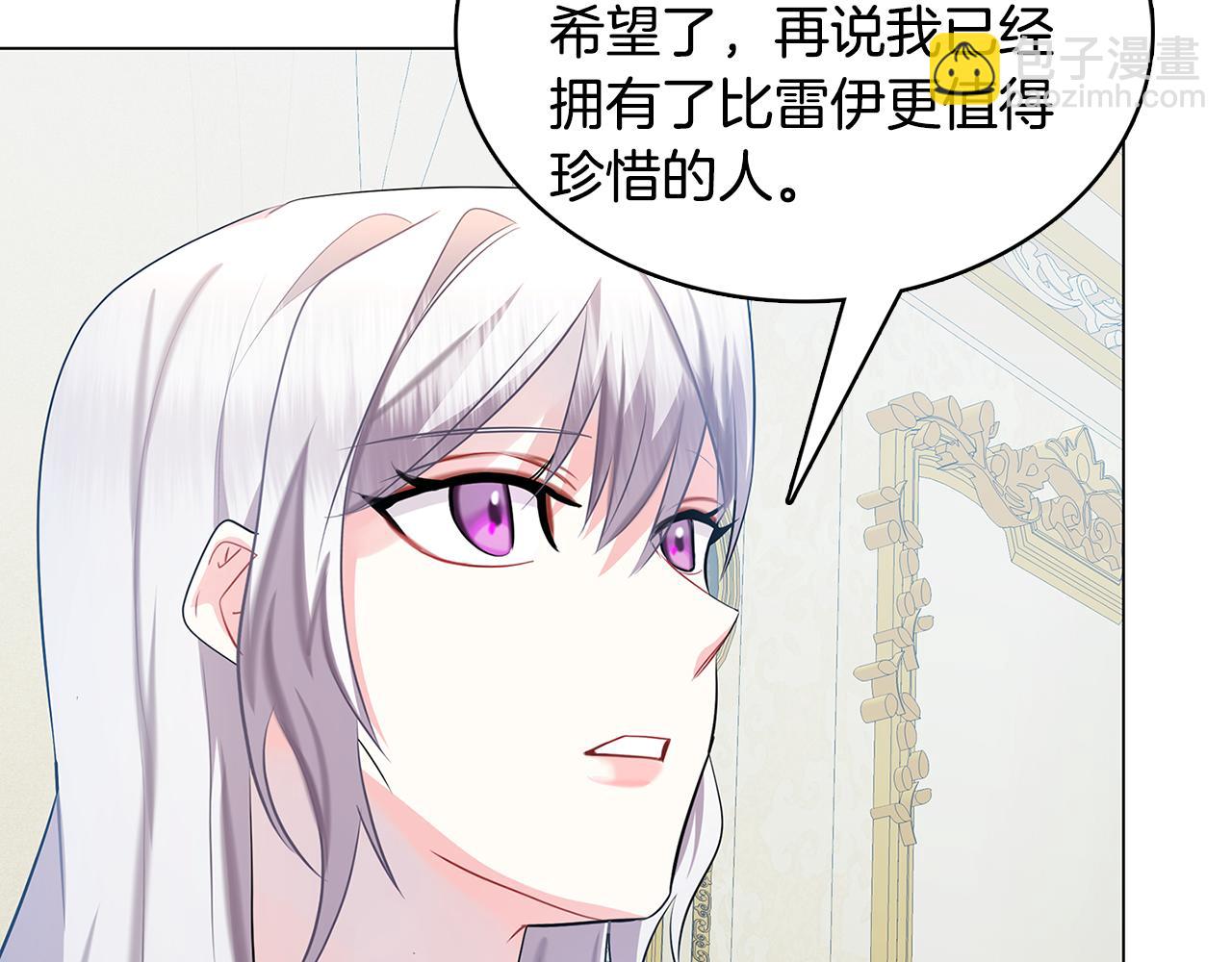 第12话 准备离婚119