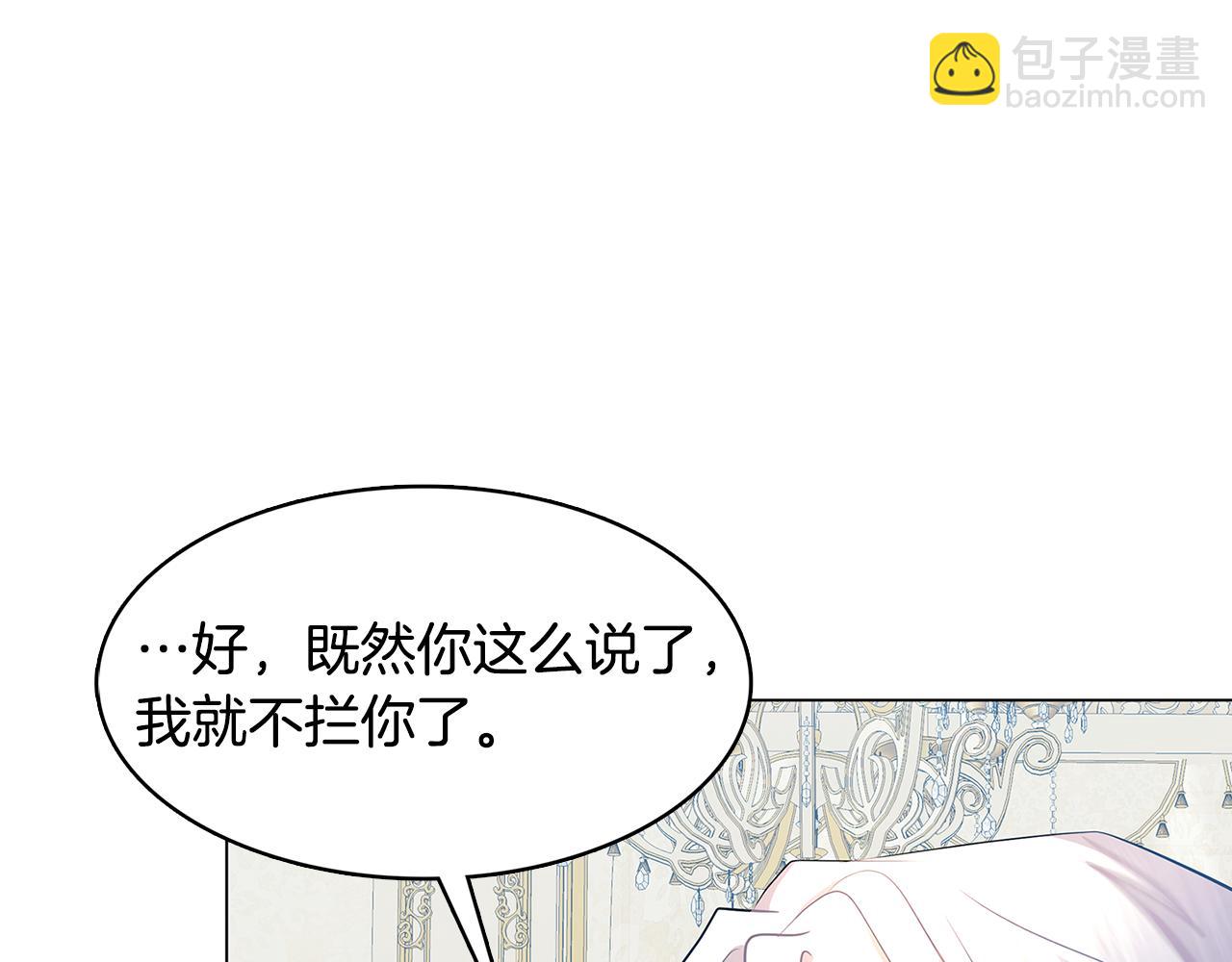 第12话 准备离婚123