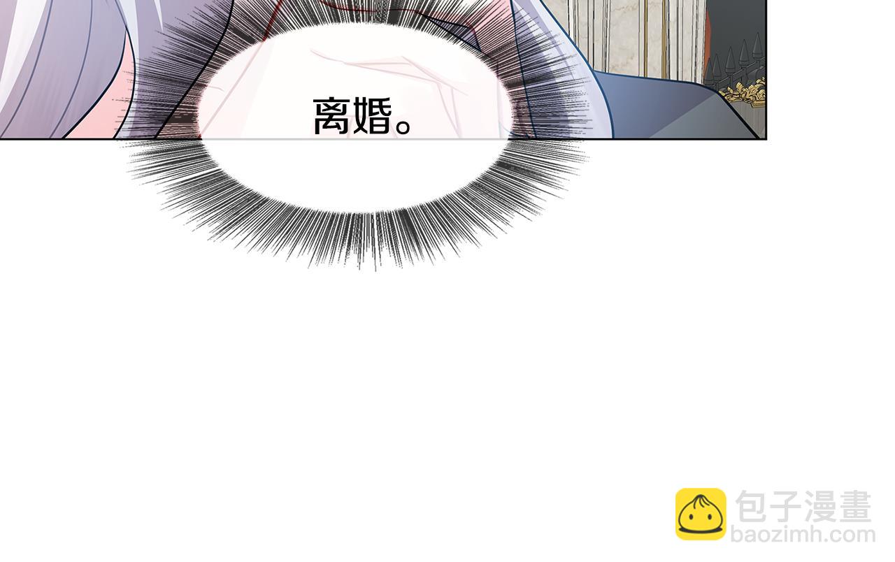第12话 准备离婚127