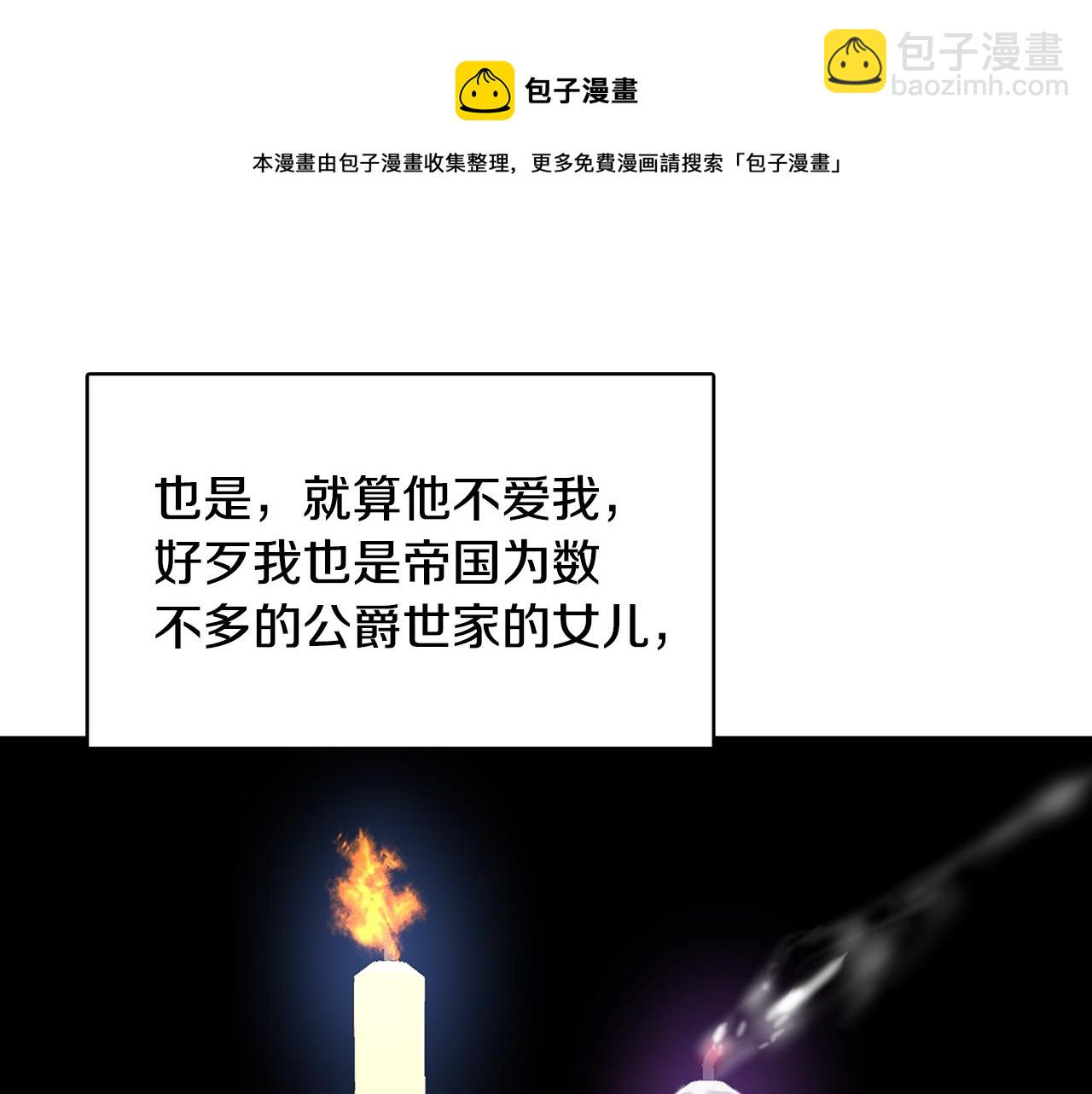 第12话 准备离婚128