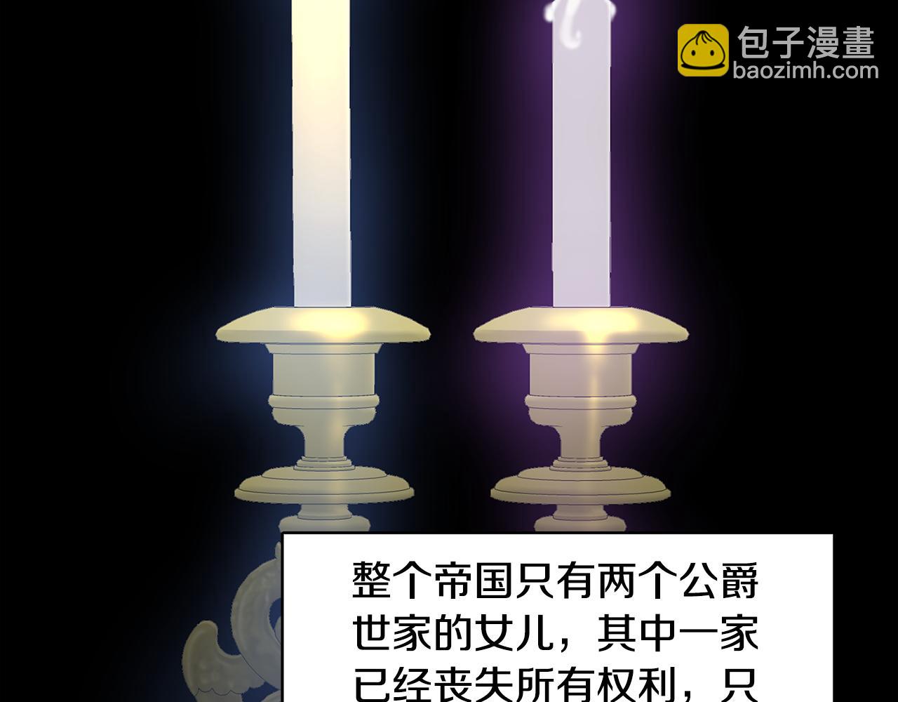 第12话 准备离婚129