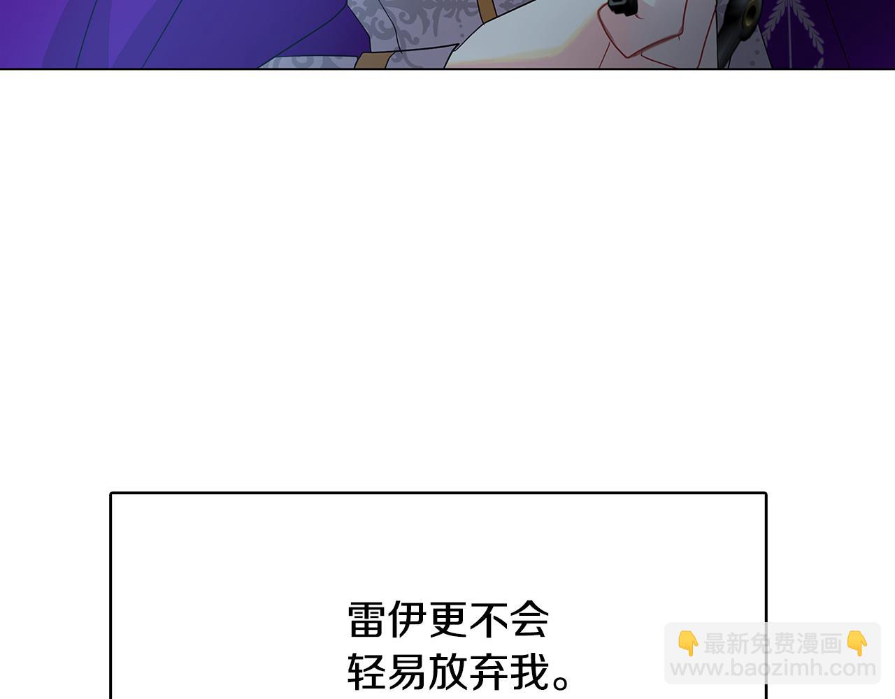 第12话 准备离婚132