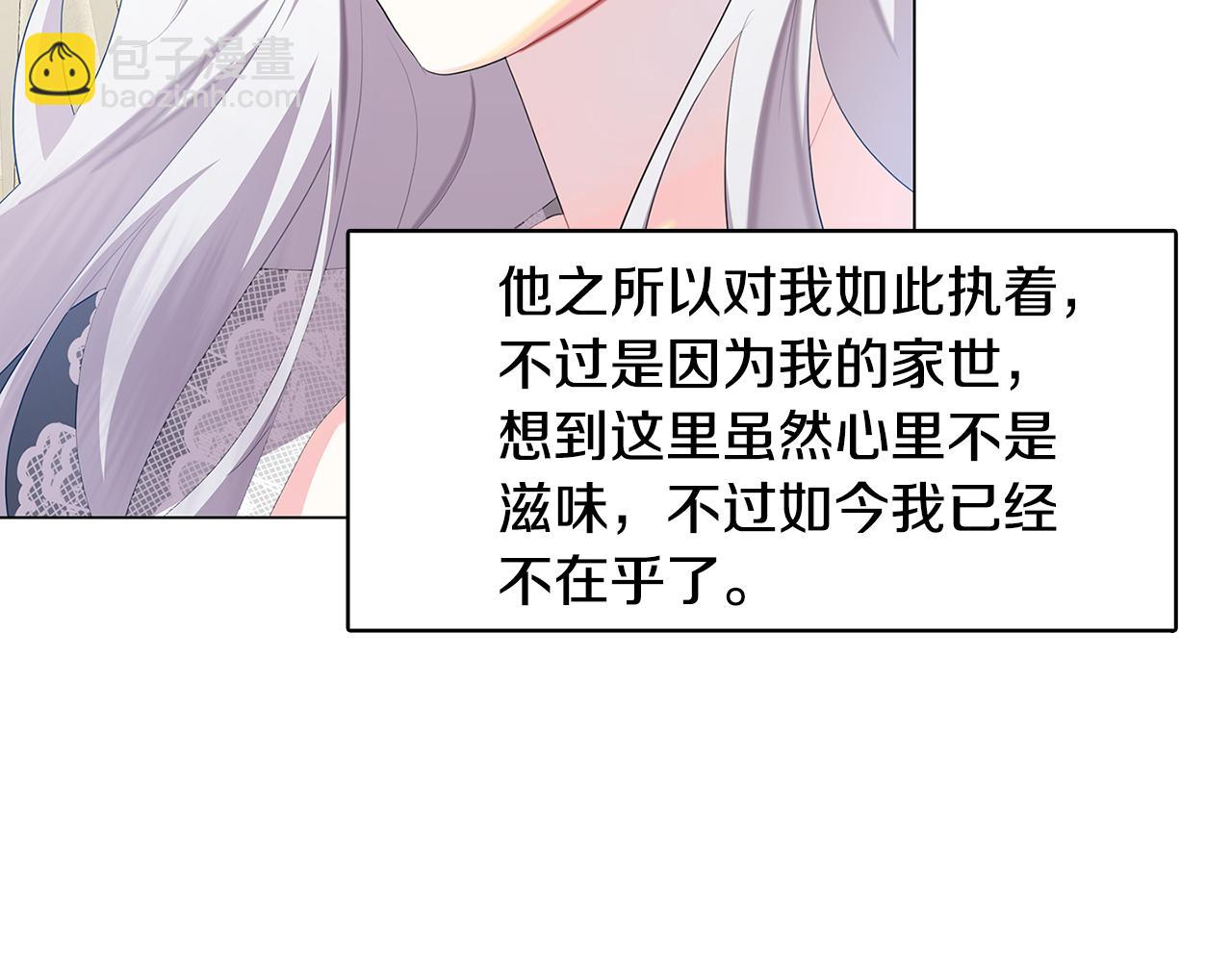 第12话 准备离婚135