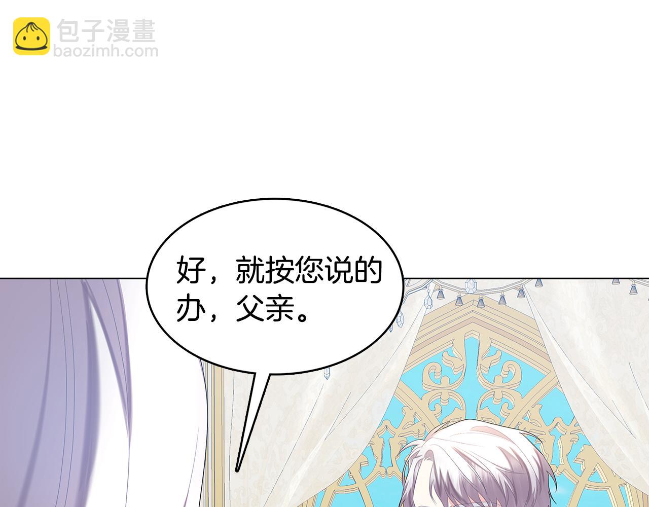 第12话 准备离婚136