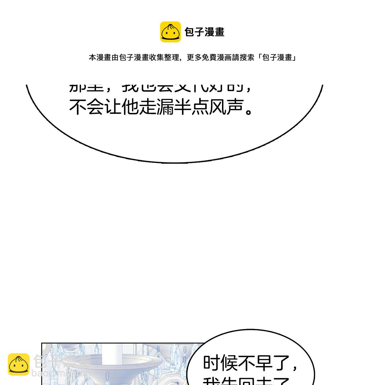 第12话 准备离婚138