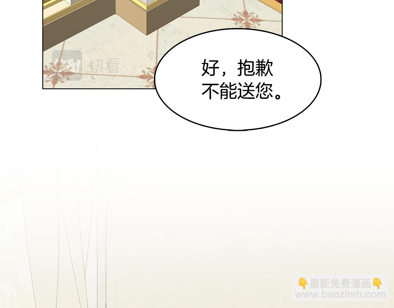 第12话 准备离婚140