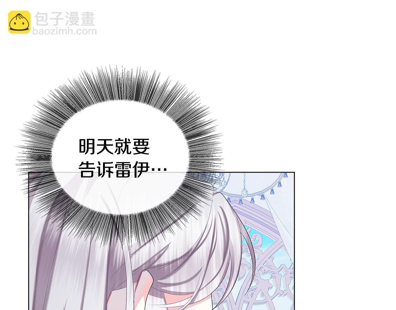 第12话 准备离婚144