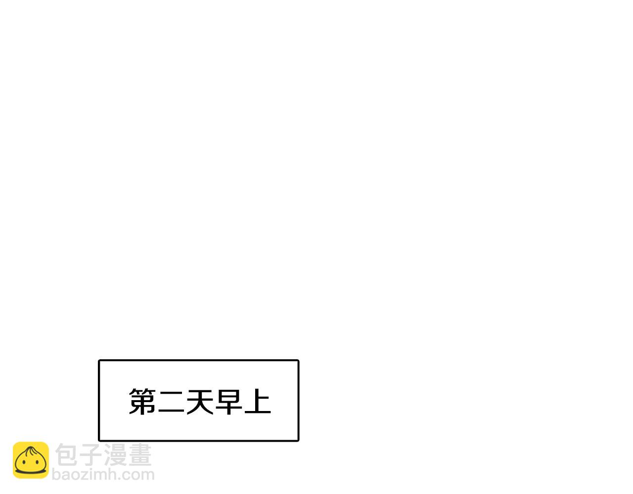 第12话 准备离婚149