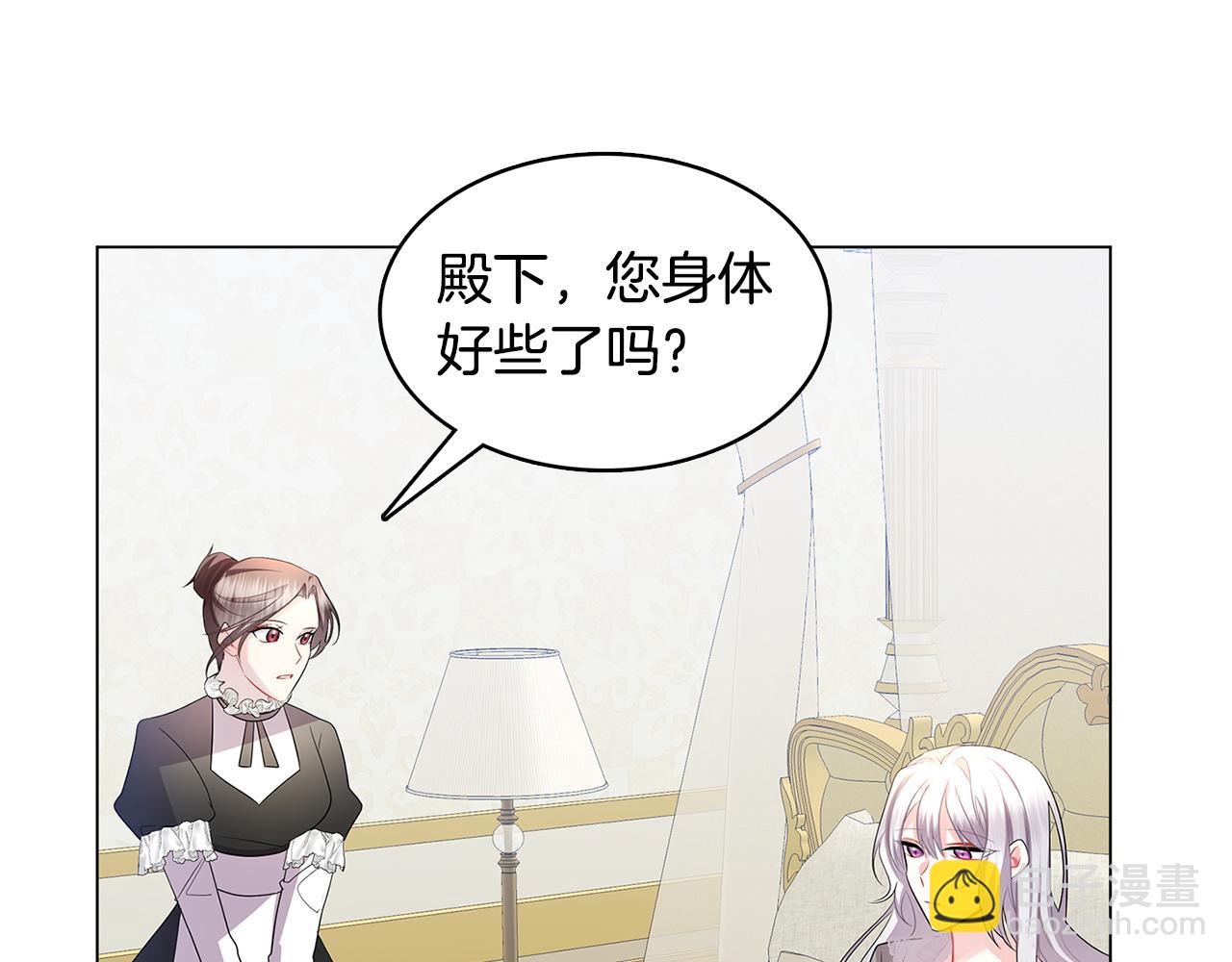 第12话 准备离婚150