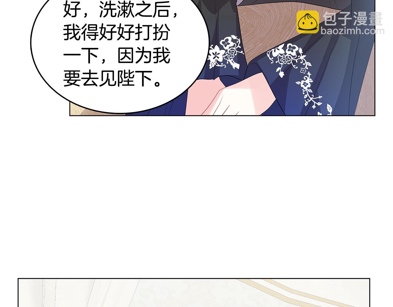 第12话 准备离婚156