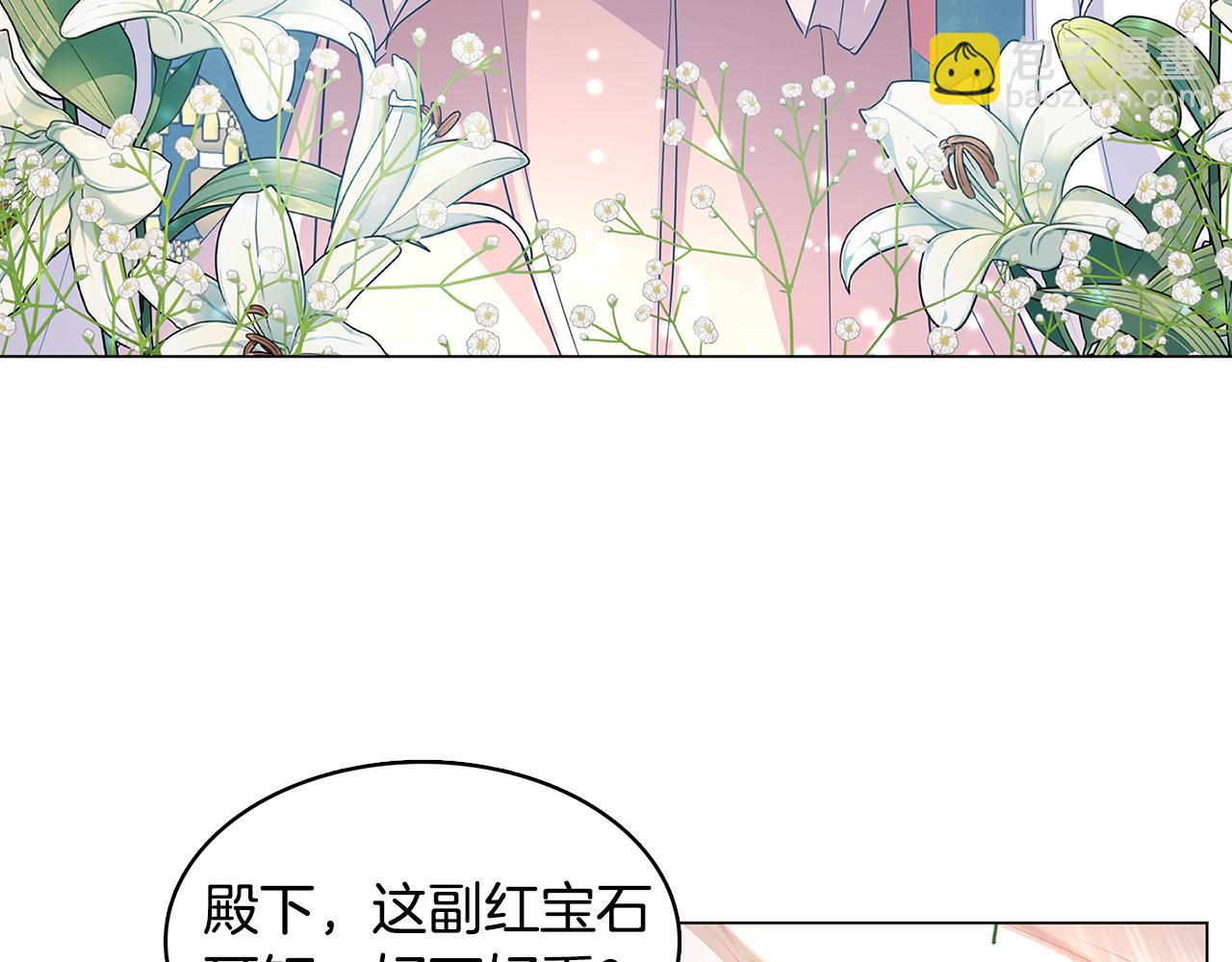 第12话 准备离婚173