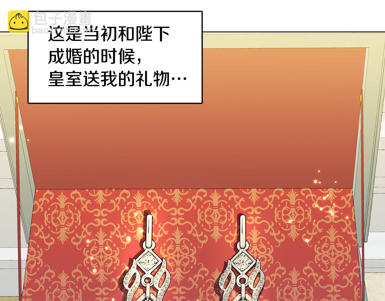 第12话 准备离婚176