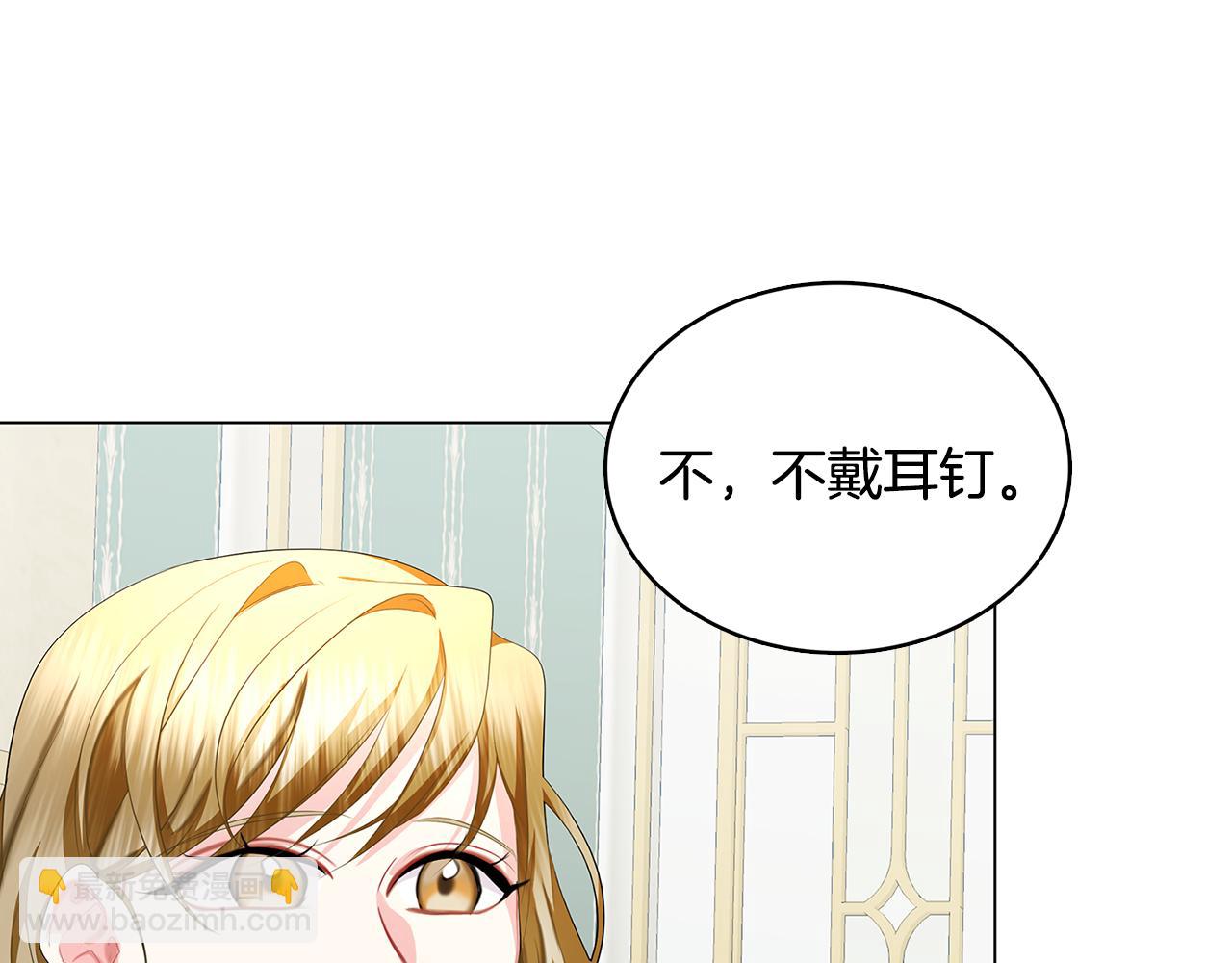 第12话 准备离婚178