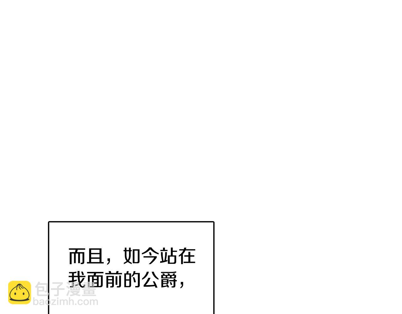第12话 准备离婚18