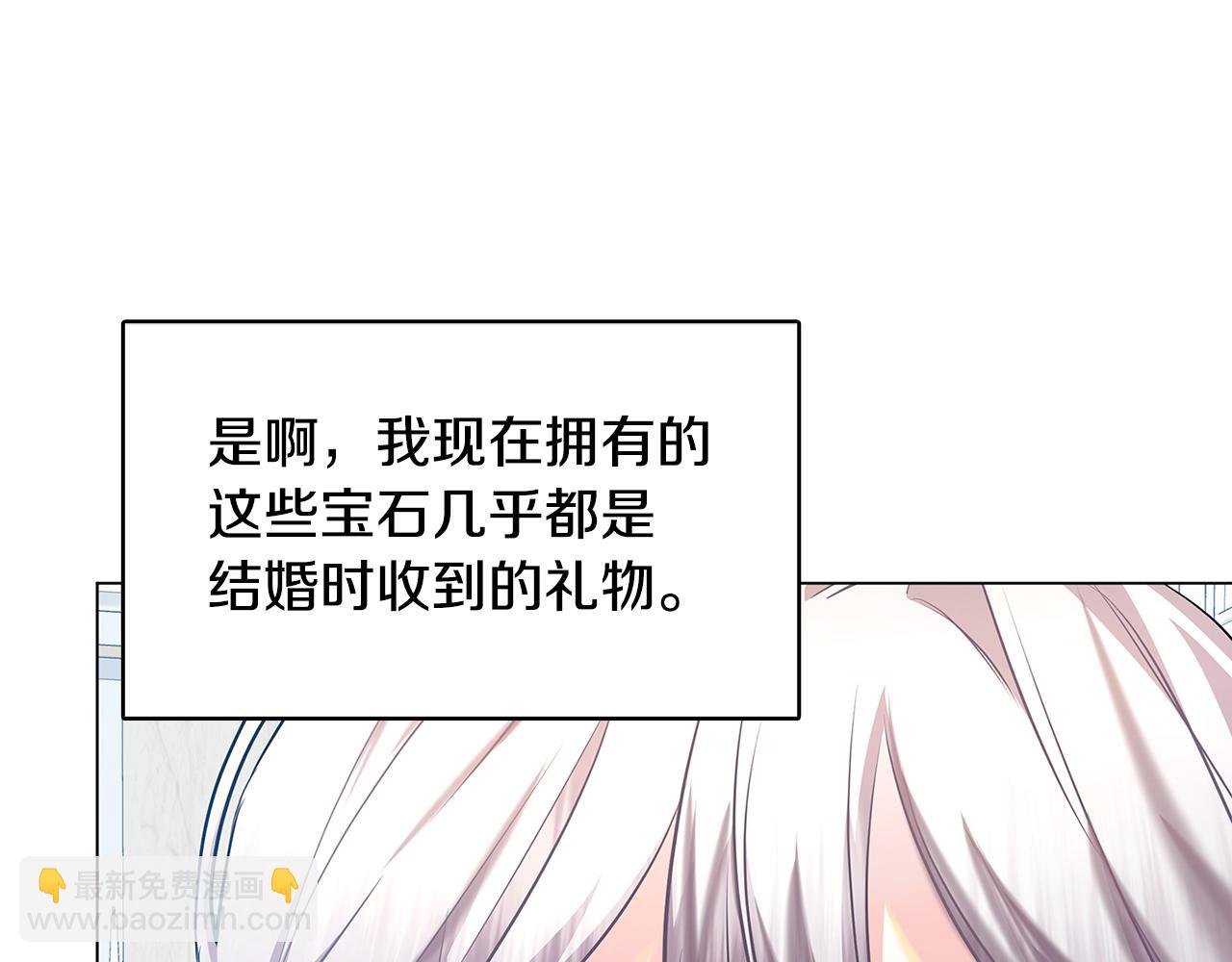 第12话 准备离婚181