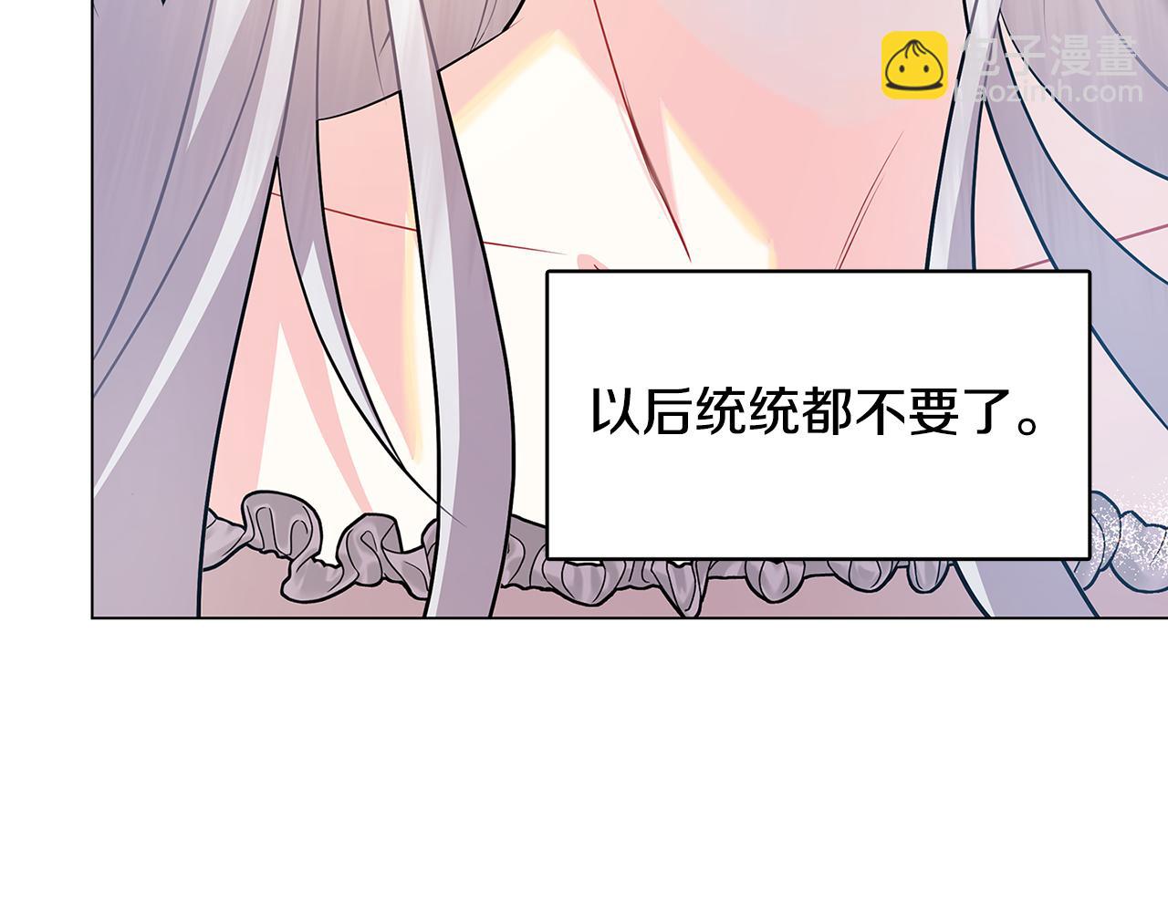 第12话 准备离婚183