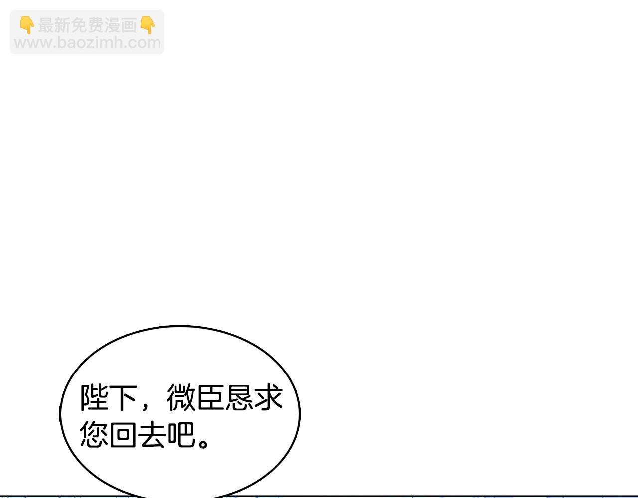第12话 准备离婚22