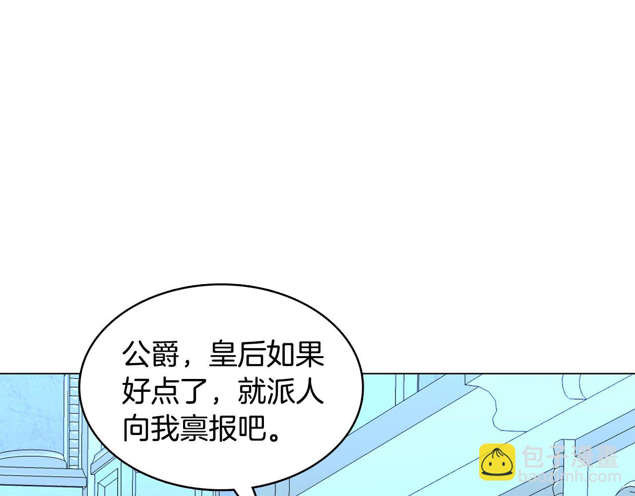 第12话 准备离婚27