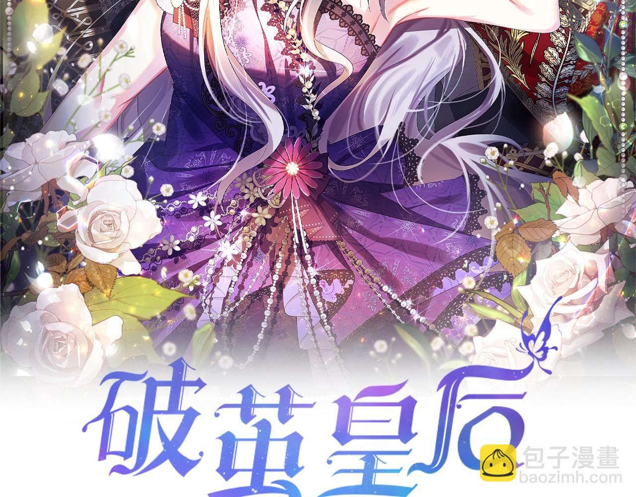 第12话 准备离婚39