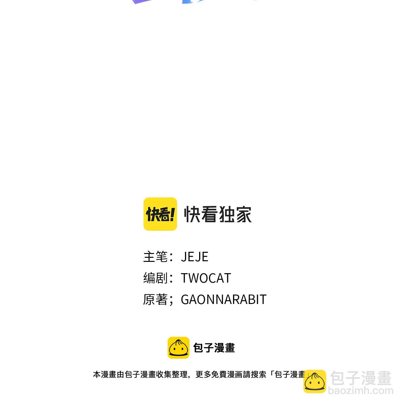 第12话 准备离婚40