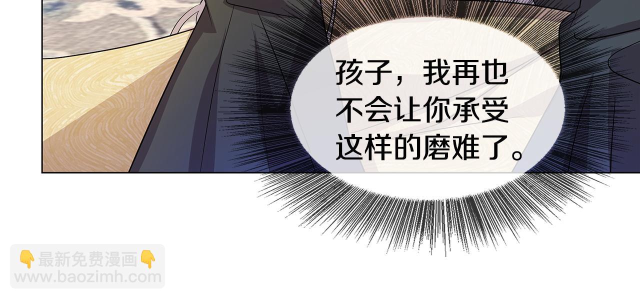 第12话 准备离婚55