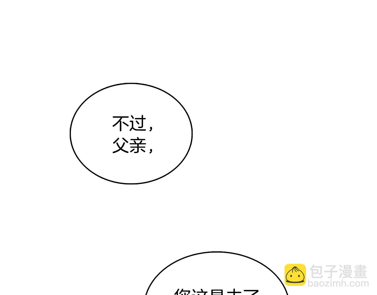第12话 准备离婚65