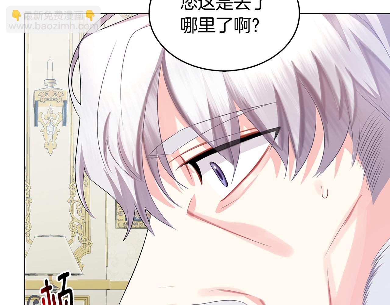 第12话 准备离婚66