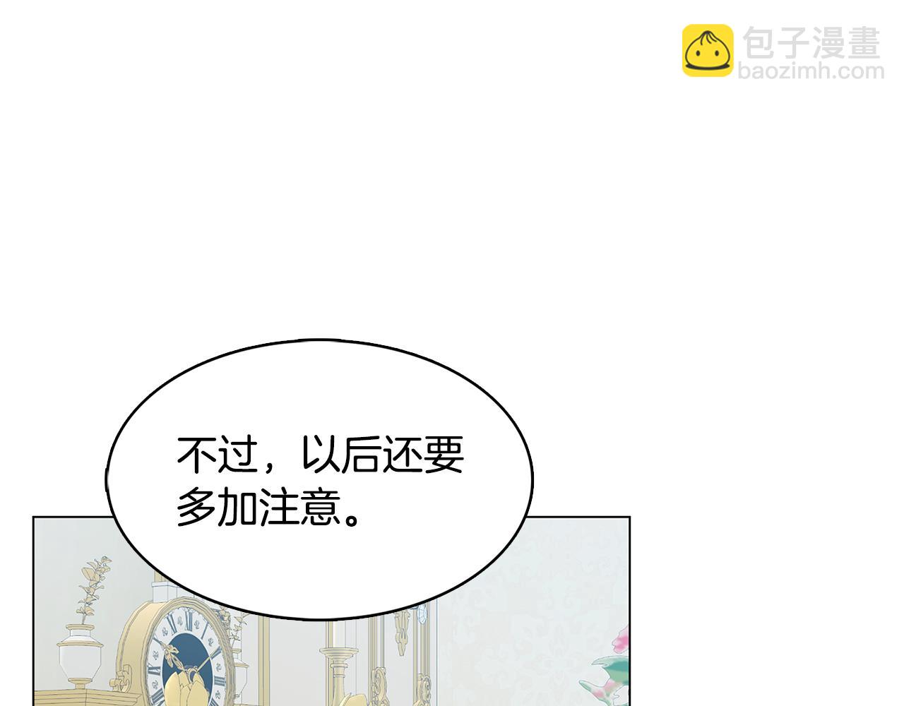 第12话 准备离婚72