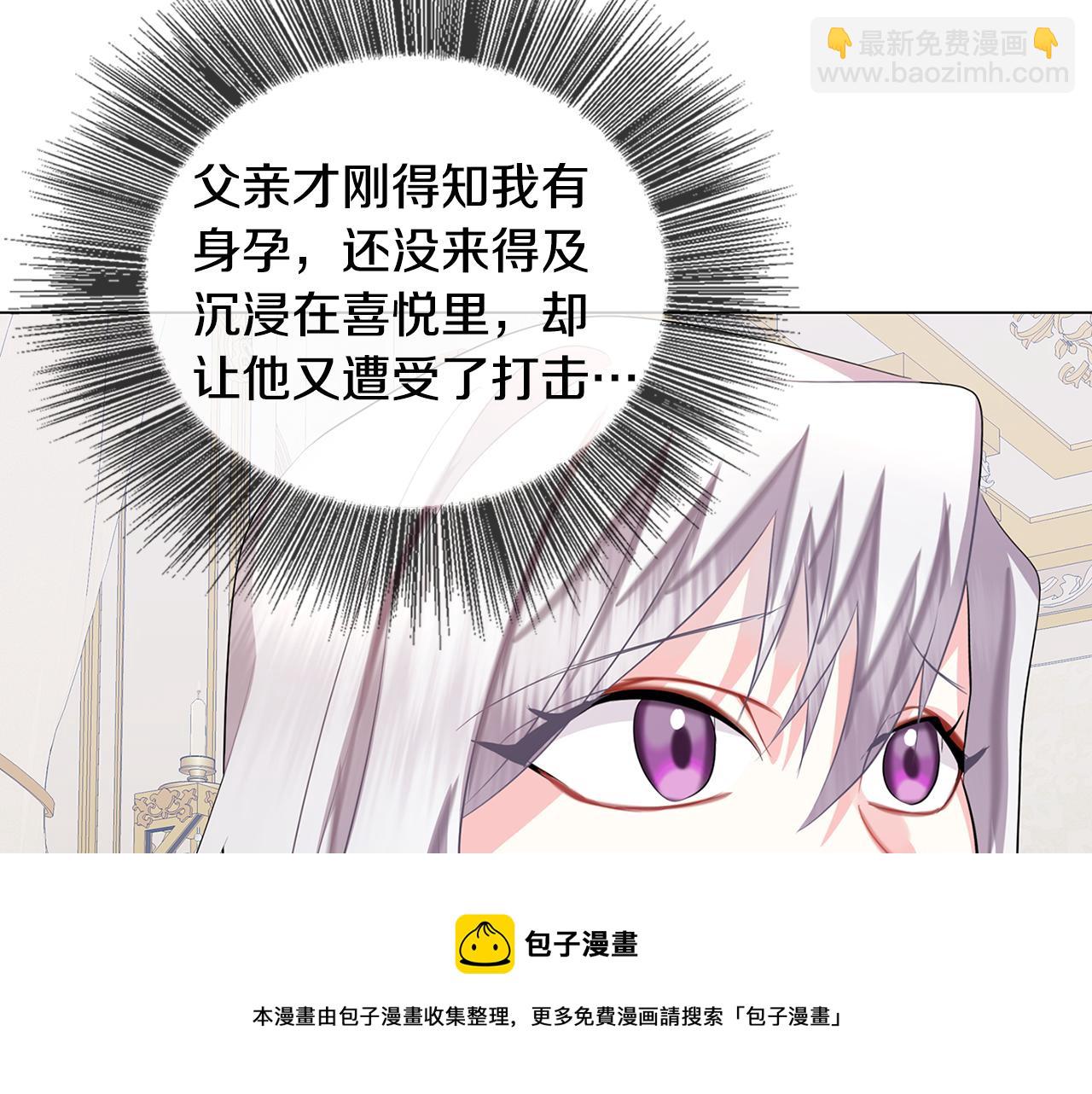 第12话 准备离婚84
