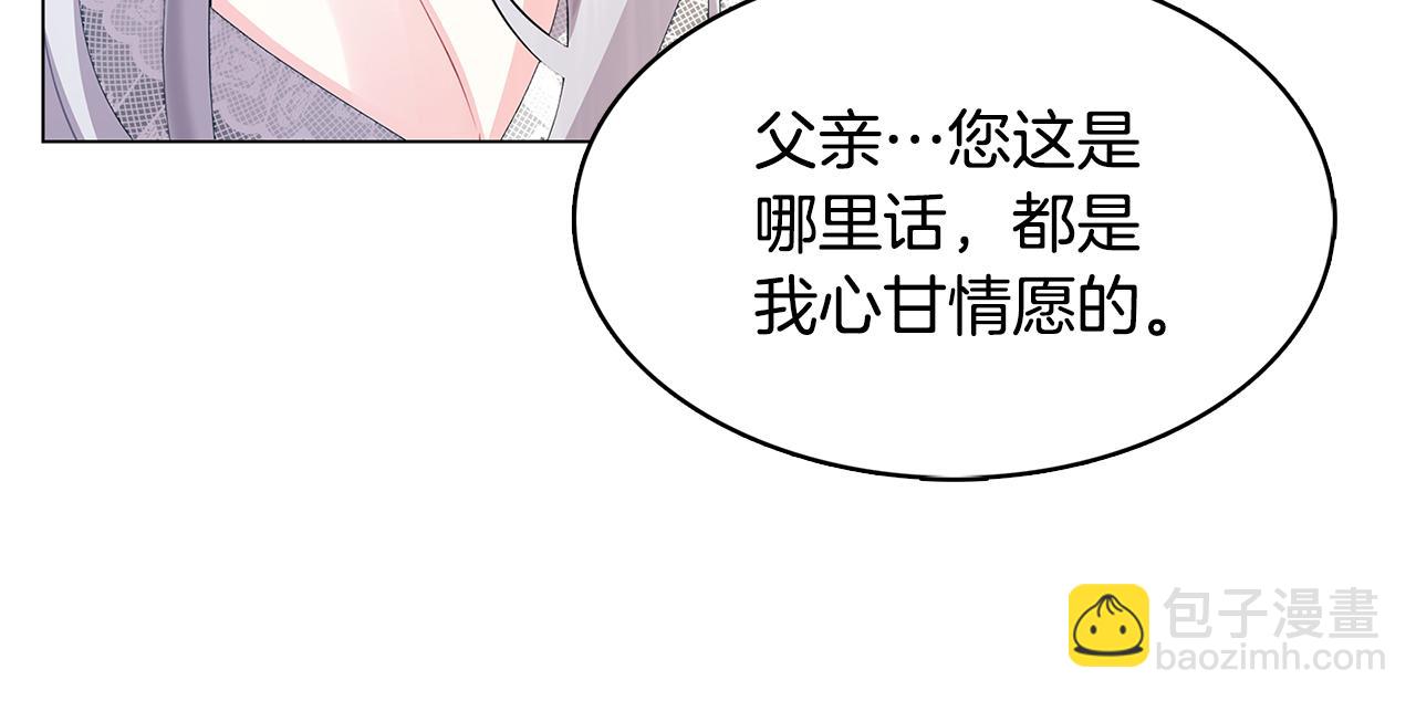 第12话 准备离婚88