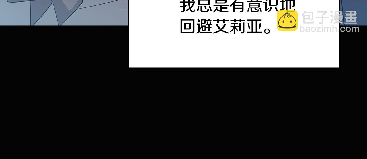 第12话 准备离婚9