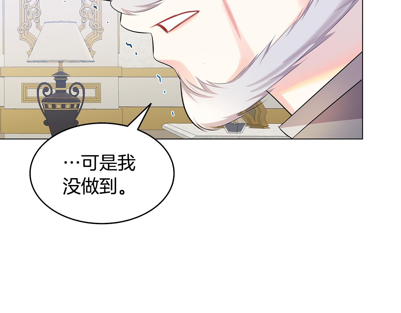第12话 准备离婚92