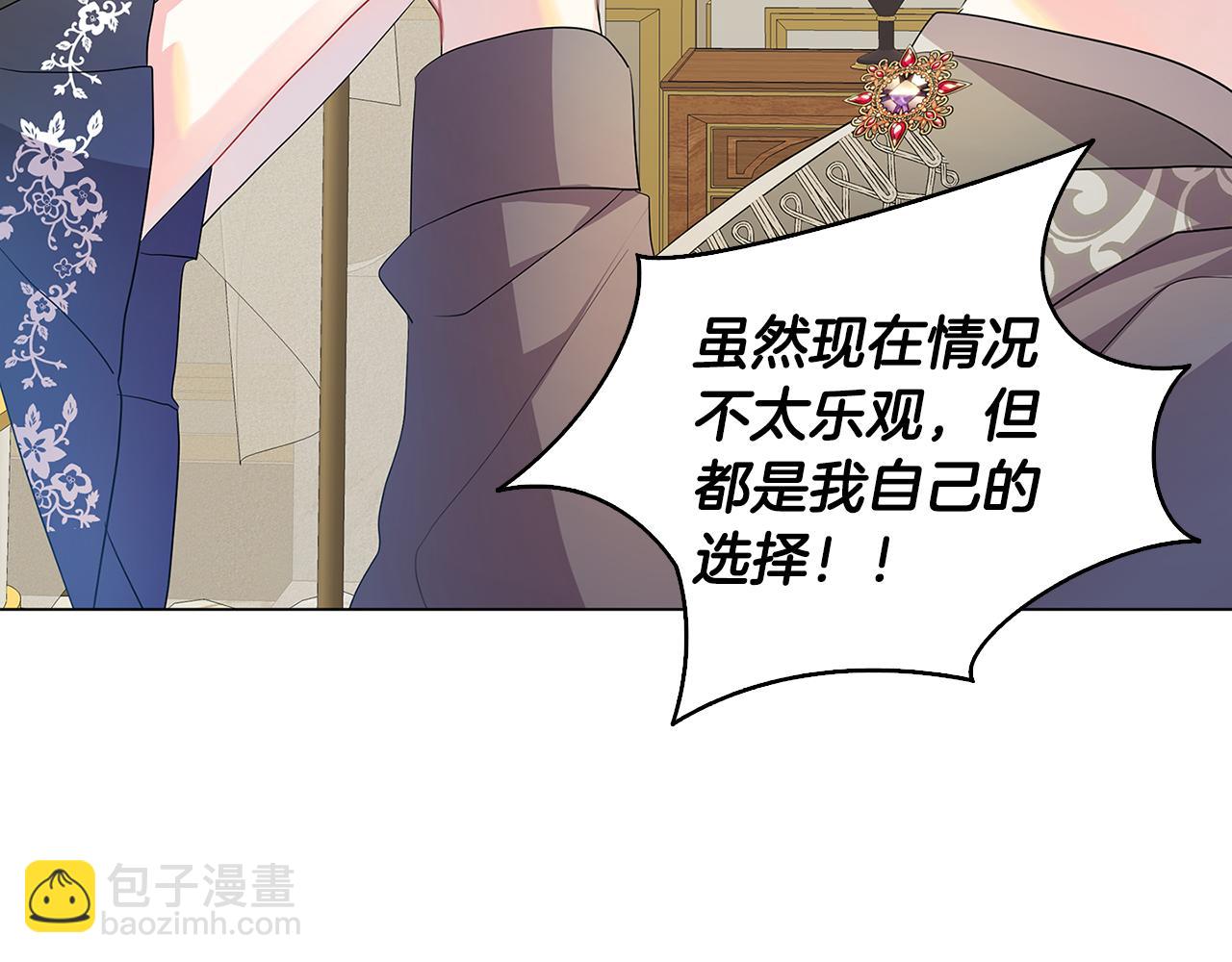 第12话 准备离婚95
