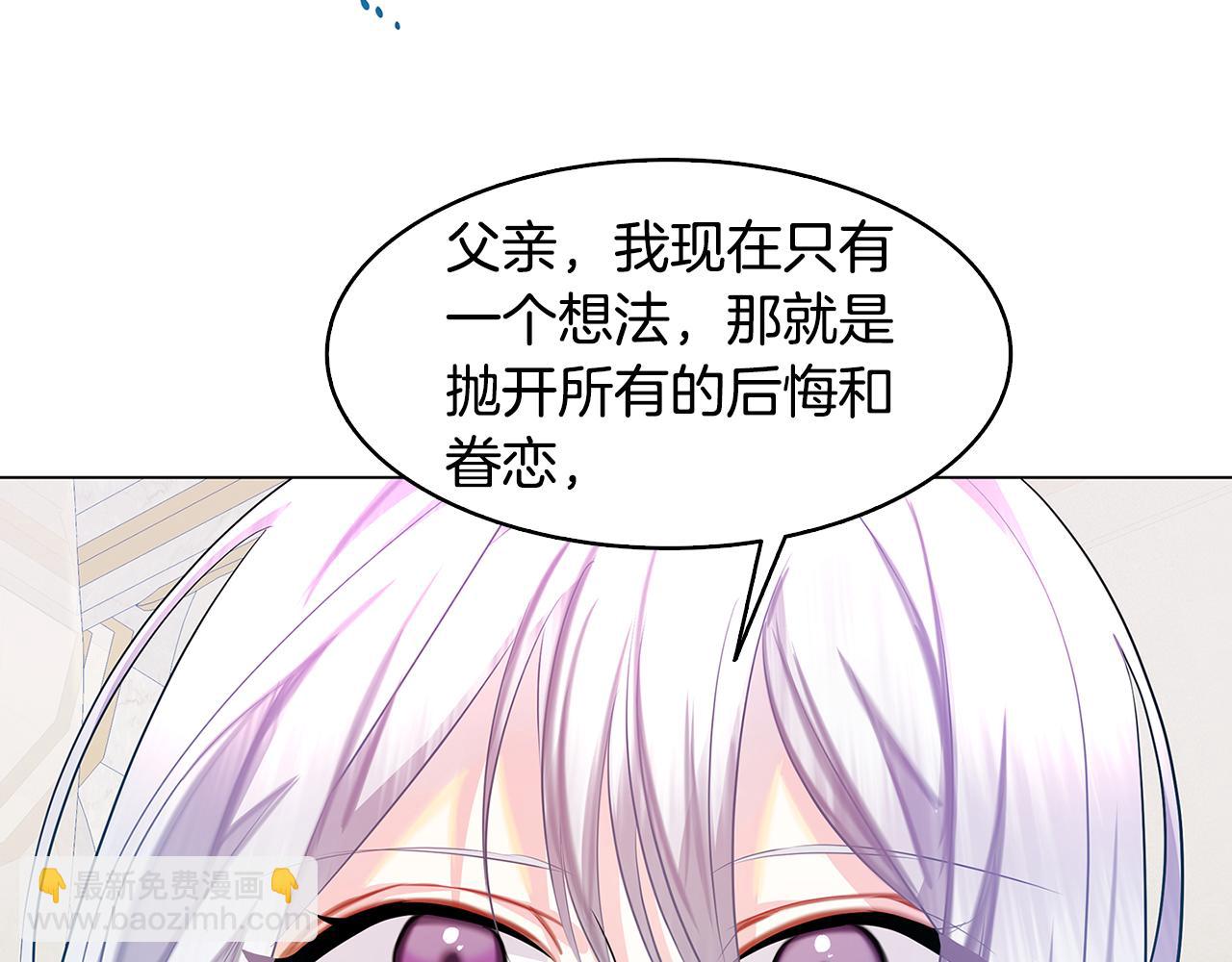 第12话 准备离婚97