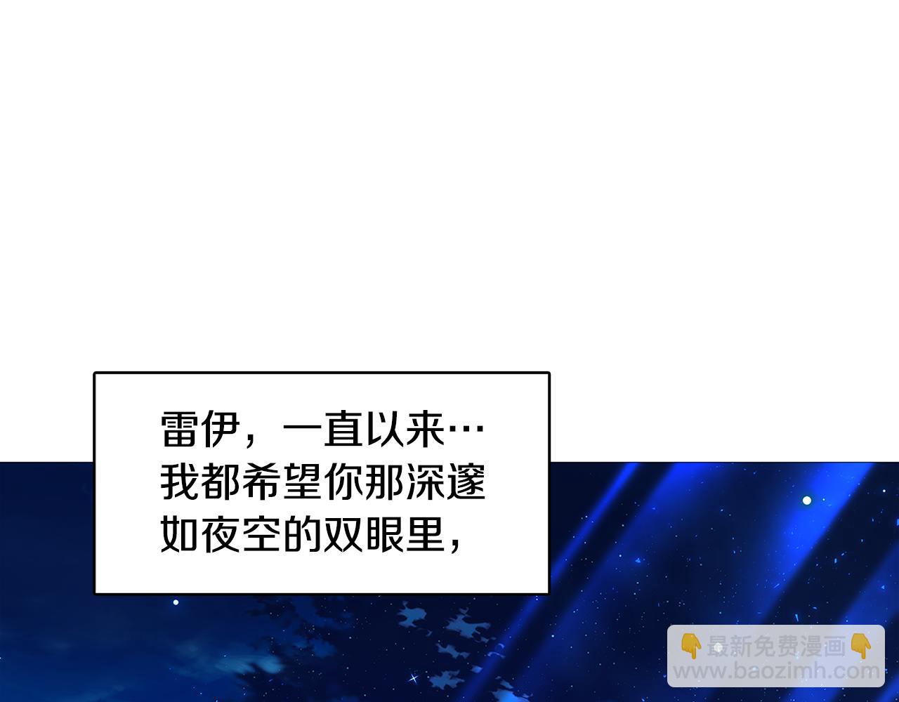 第13话 幽禁101