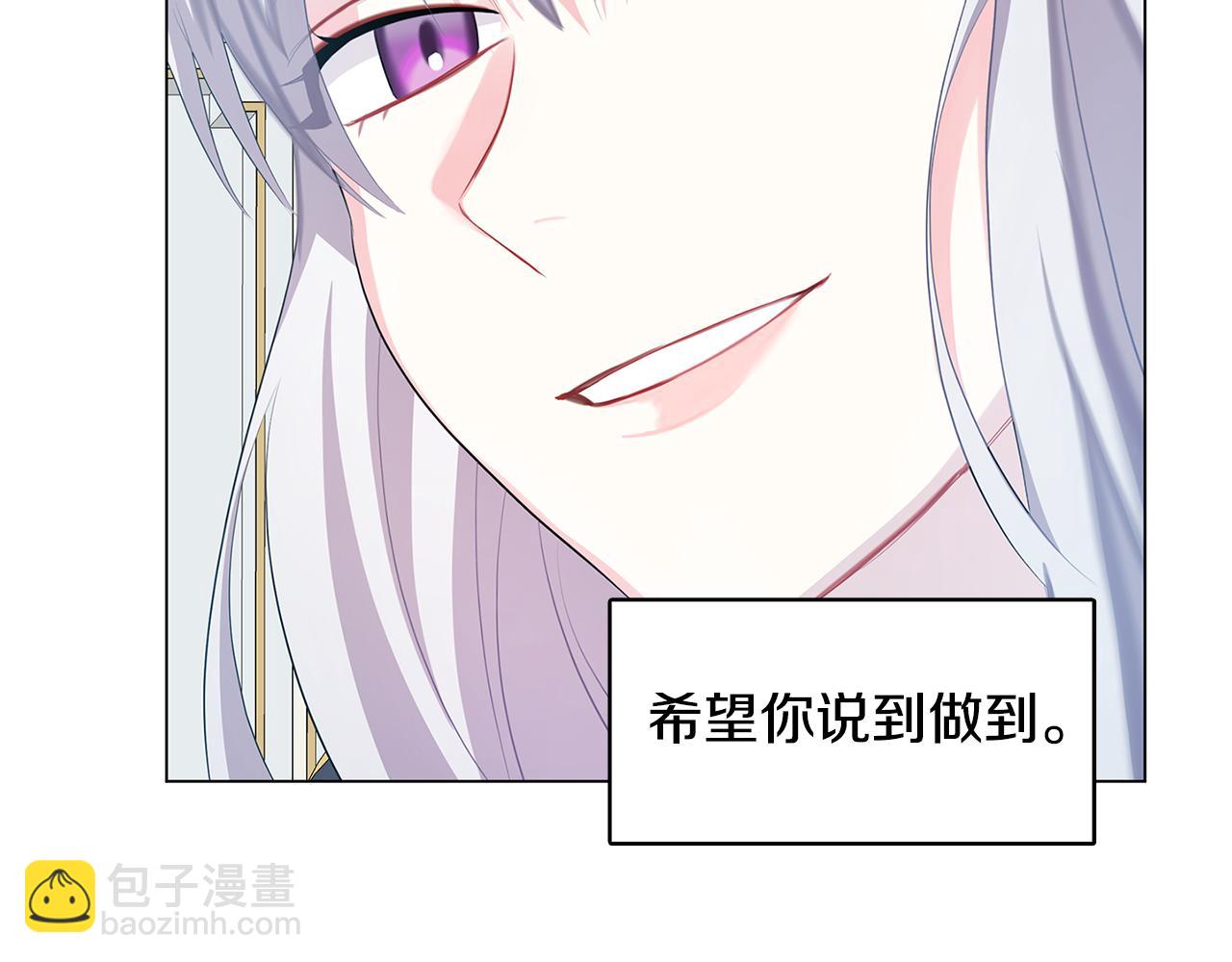 第13话 幽禁104