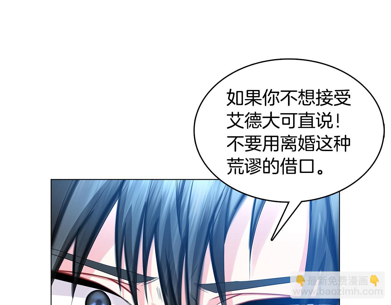 第13话 幽禁121
