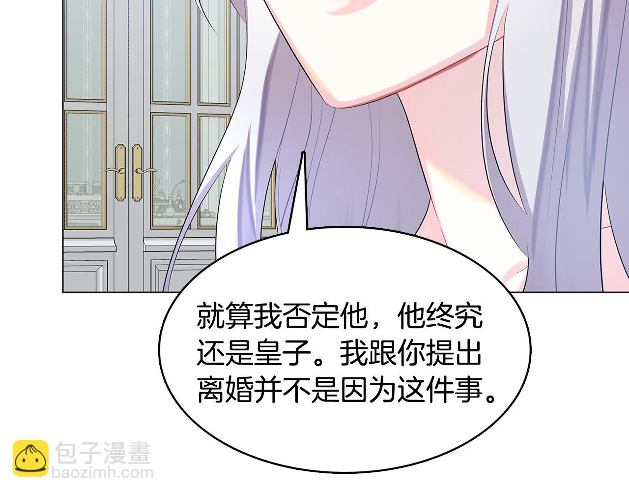 第13话 幽禁130